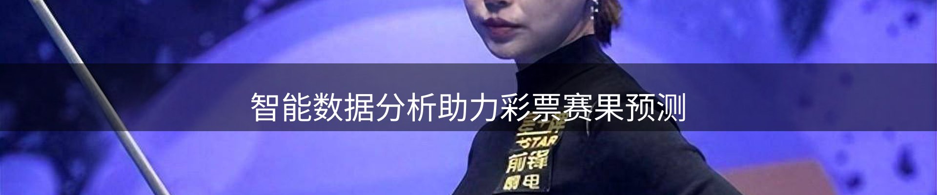 最新资讯
