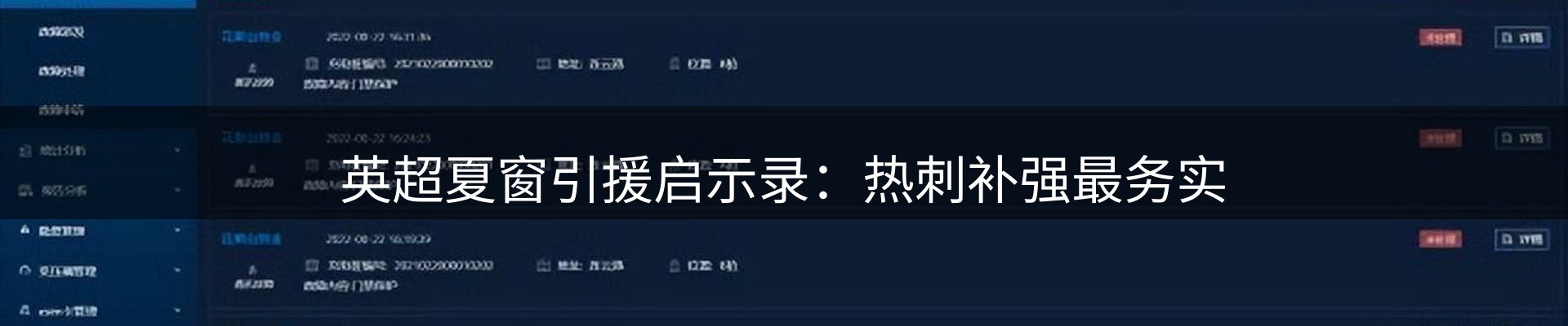 最新资讯