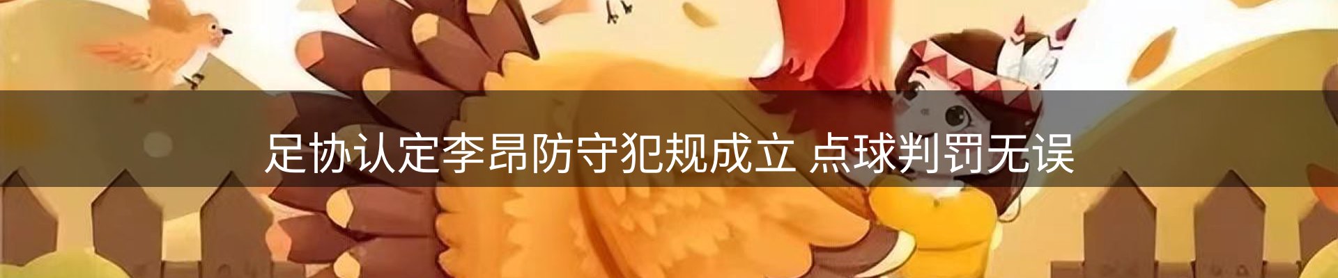 最新资讯