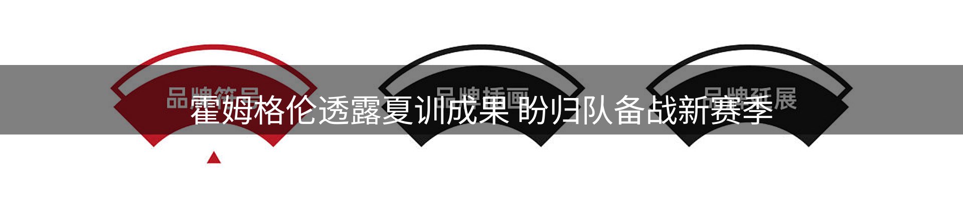 最新资讯